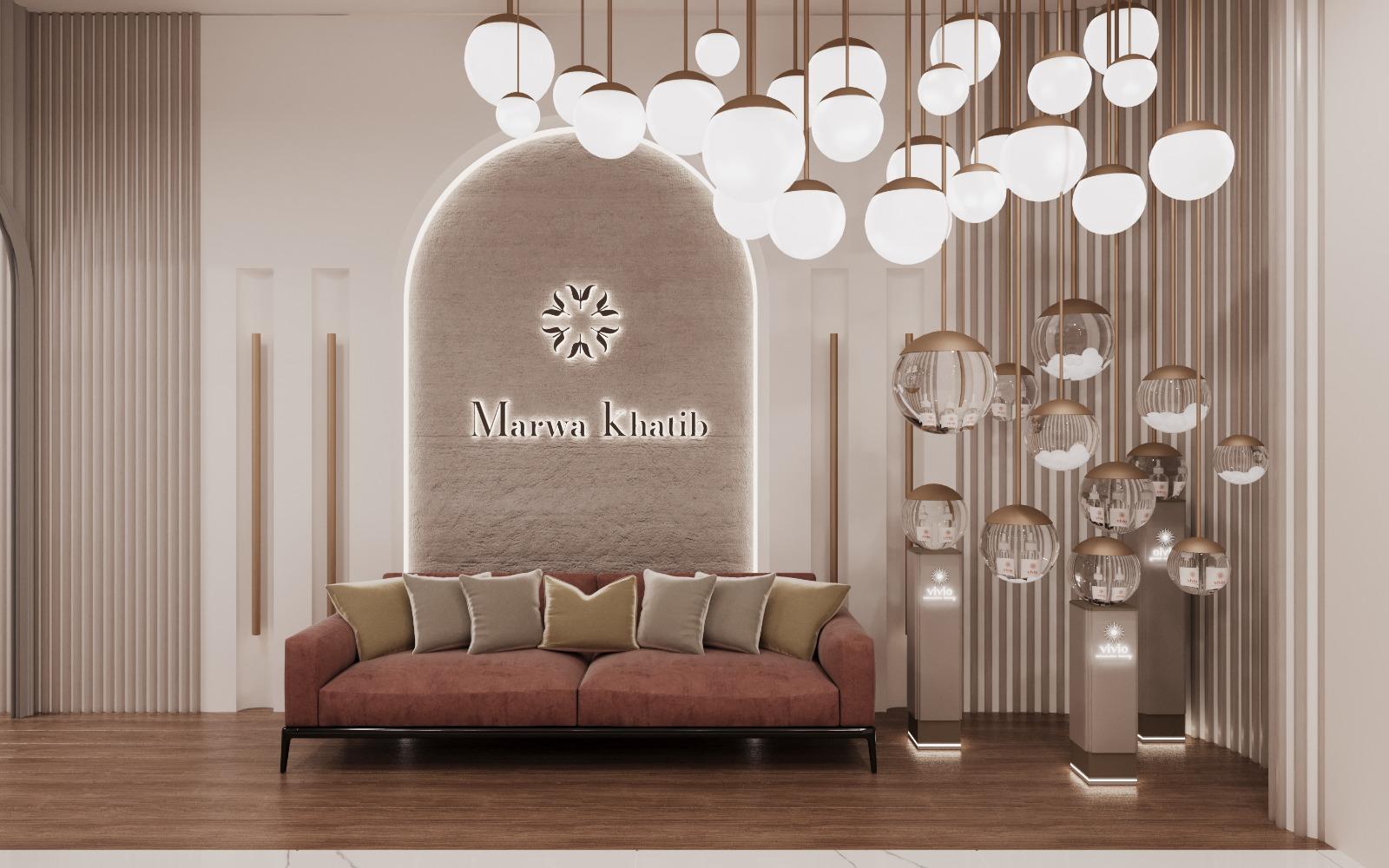 صالون مروة الخطيب